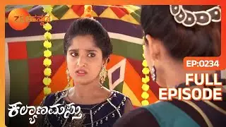 ನಿತ್ಯ ತುಳಸಿಯನ್ನು ಆಸ್ಪತ್ರೆಗೆ ಕರೆದುಕೊಂಡು ಹೋದಳು - Kalyanamasthu - Full Ep - 234 - Sunny - Zee Kannada