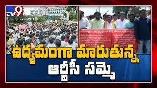 TSRTC workers&rsquo; strike turns into state wide movement - TV9