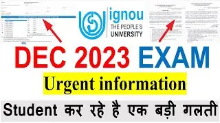 😮{Urgent information} IGNOU DEC 2023 Exam Form Fill Up में Student कर रहे है एक बड़ी गलती |
