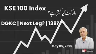 KSE 100 Index | DGKC's Next Leg? | Rs. 138 in Sight! | PSX Cement Sector Watch | 5 May 2025