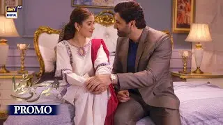 Meray Hi Rehna | Promo | Upcoming Episode 22 | Kiran Haq | Areej Mohyudin | ARY Digital