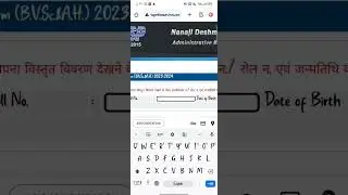 mppvft counseling 2023/ update / vetarinary college of MP /jabalpur Mhow rewa/