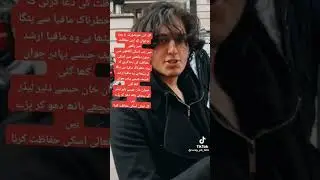 Shayan Ali London#Shayan Ali