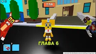 УБЕГАЮ ОТ КОТА В ШКОЛЕ // ПРОХОЖДЕНИЕ ГЛАВЫ 6 // Roblox Kitty // Gumbomb - Chapter 6