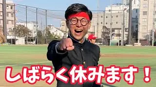 【生配信】充電明けにまた会いましょう！！！