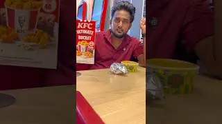 KFC Fun #youtubeshorts #shortsfeed #food #funny #challenge #entertainement #shorts