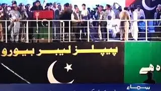 Real sindh