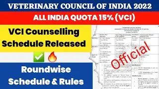 vci counseling 2022 official schedule || veterinary counseling 2022 || vci admission details 2022-23