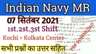 Indian Navy MR Exams Analysis | 07- Sep - 2021 | 1st 2st 3st Shift Paper