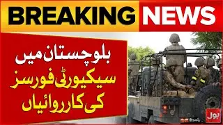 Balochistan Anti-Terror Operation | Security Forces Kill 41 India-Backed Militants | Breaking News