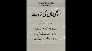 #emotional #urduquotes #islamicquotes #urdu #love #motivation #best #bestquotes