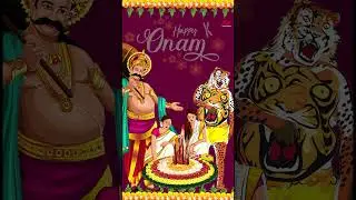 Happy Onam 🏵️ ഓണാശംസകൾ 🌼 Onam Whatsapp status | Onam status video #shorts #onam#kerala Maveli
