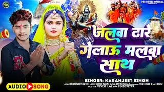 karanjeet Raj singer & new  song #video $ 2024 /magahi song ___।