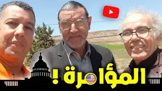 عصيد، الفايد وأيلال.. المؤامرة!