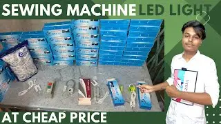 Juki sewing machine led light price |Best sewing machine light for 2023 #kolkata #led