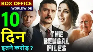 The Bengal Files Box Office Collection Day 10, total worldwide collection, hit or flop