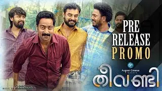 Theevandi Movie Pre Release Promo | August Cinemas | Tovino Thomas | Fellini TP | Samyuktha