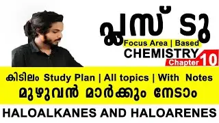 PLUS TWO CHEMISTRY|FOCUS AREA|HALOALKANES AND HALOARENES|ALL TOPICS|PDF NOTES |CHAPTER 10🔥