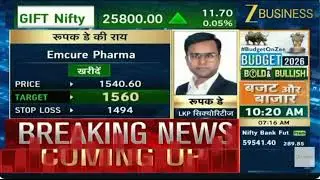 Zee Business Power Breakfast 12 Jan 2026 01min 41sec Mr  Rupak De   LKP Securities  Tel  07 18am