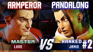 SF6 ▰ ARMPEROR (Luke) vs PANDALONG (#2 Ranked Jamie) ▰ High Level Gameplay
