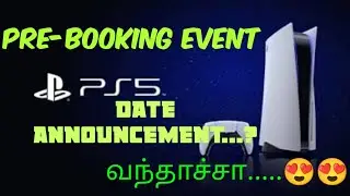 PS5 PRE BOOKING EVENT.... DATE ANNOUNCMENT வந்தாச்சா....Book my order coming soon...