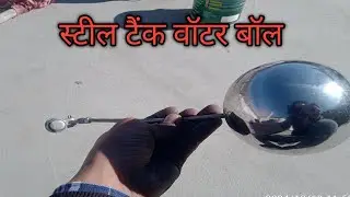 Float Valve For Water Tank | Water Tank Bol Setup | Steel Float Valve