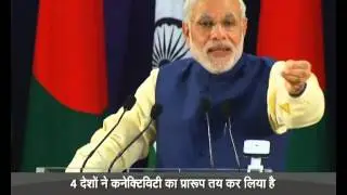 PM Modi's speech at University of Dhaka