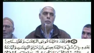 إملاء سورة البقرة الآيات من 84 إلى 90