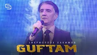 Зикриоллох Хакимов - Гуфтам | Zikriolloh Hakimob - Guftam