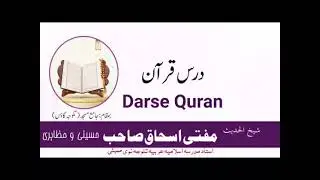 وقلنا يا ادم اسكن انت وزوجك الجنة 