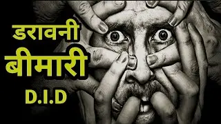 multiple personality disorder what is dissociative identity disorder personality disorder stories