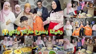 رشيدة فالمسابقة ديالها يقدر منرجعش تهلاو فولادي عافاكم😭