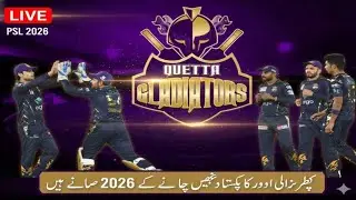 Quetta Gladiators PSL 2026 Squad & Draft Update | Biggest Retentions & Captain Announcement