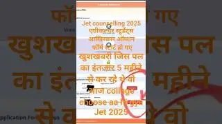 jet 2025 big update #jet2025#youtubeshorts#shorts#motivation#agriculture#farmer #desi #desi
