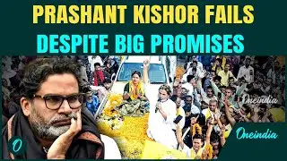 Bihar Election Results: Newcomer Prashant Kishor proves to be a Dud Jan Suraaj headed towards Defeat