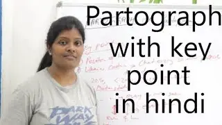 Partograph & Partogram lecture in hindi | History & Definition with  Purpose & Componenets of parto