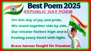 Republic Day poem in english|26 january poem|patriotic poem|poem on republic day 🇮🇳