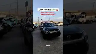 Tata Punch Adventure CNG 2025 &ndash; Mileage bhi, Adventure bhi! ⛽#tatapunch