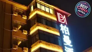 Borrman Hotel Hefei Guogou Plaza Sanli'an Metro Station | Hefei, China | Hotel Review 🌟