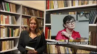 Блог &laquo;Вкус чтения&raquo;, рубрика &laquo;Угощайтесь хорошей книгой&raquo;: Марина Степнова &laquo;Безбожный переулок&raquo;