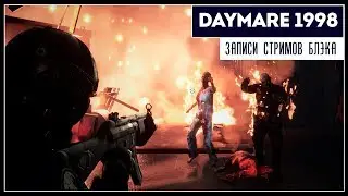Другой Resident Evil 2 Remake | Daymare 1998 Preview