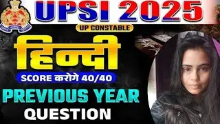 UPSI HINDI 120 प्रश्न आराम से होंगे 100no पक्के@avnistudyhub @UP-SI2025  