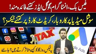 How Beneficial Are Facebook, Instagram, and Google Ads? Impact of Taxes on Business and Employment