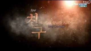 SEVENTEEN Real Man Parody Series [РУС.САБ]