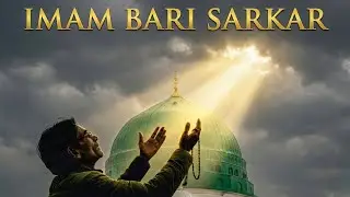 This Will Touch Your Soul... Imam Bari Sarkar Dhamaal 💚