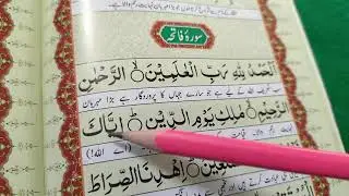 #NamazPractice #NamazforKids  Namaz Recite Part 1 Beautiful Voice