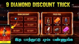 free fire super match discount event 9 diamond trick tamil😍