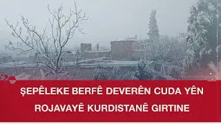 Şepêleke berfê deverên cuda yên Rojavayê Kurdistanê girtine