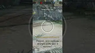 ВАЖНЫЙ ВОПРОС ОТ ИГРОКА ВАРФЕЙС ►WARFACE #shorts