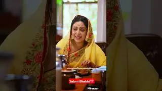 Saloni Bhabhi Mirzapur ❤️🔥💯 #mirzapur #saloni #salonibhabhi